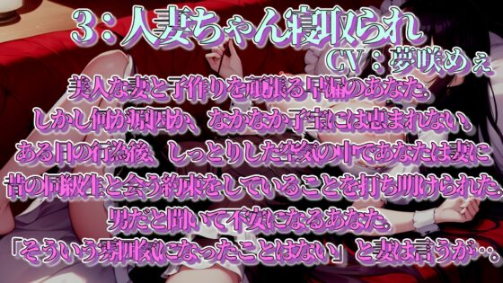 【期間限定100円!!】寝取られ・理解らせオホ声パラダイス!! [ぞんげばーす] | DLsite 同人 - R18