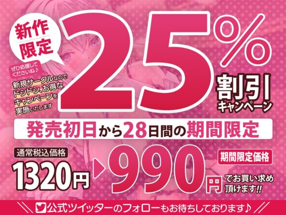 【KU100】攻め好きイケボ女執事の筆おろし溺愛あまあま逆レイプ ～甘やかされながら童貞卒業指南!～ [スタジオりふれぼ] | DLsite 同人 - R18