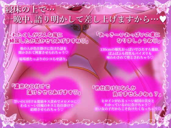 爆乳王妃様の傾国色仕掛け夜伽語り～わたくし、なにかしましたか?～ [天ノ川文庫] | DLsite 同人 - R18