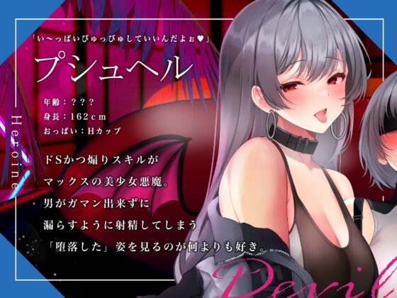 【10日間限定CG特典付】手がゼッタイ外れない壊オナ催眠【壊れるまで高速でしごき続ける70分】 [シロイルカ] | DLsite 同人 - R18