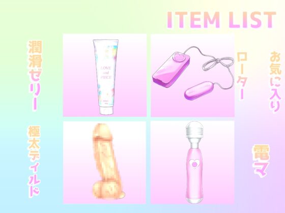 【✨たっぷり72分✨初体験のデンマ地獄✨】✨オホ声✨ア