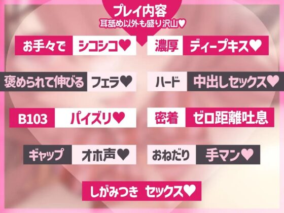 【超舌耳舐め×密着吐息】ぼっちで気弱なJKが僕だけの舐め専に!?陰キャ爆乳女子の超密着濃厚耳舐めでお耳が乾く暇もない♪【KU100】 [知恵の実] | DLsite 同人 - R18