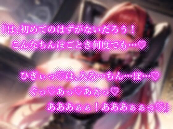 高潔な赤の騎士様は市場で買った奴隷で性欲の処理をする【ソフトなマゾ向け♪】 [楽園指定都市] | DLsite 同人 - R18