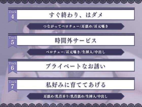 童貞専門風俗店至れり尽くせりの卒業中出しコース [まどろみの宿] | DLsite 同人 - R18