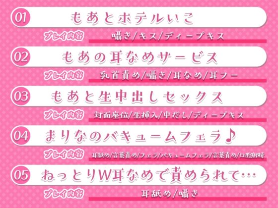 P活女子の性事情 [桜雲堂] | DLsite 同人 - R18