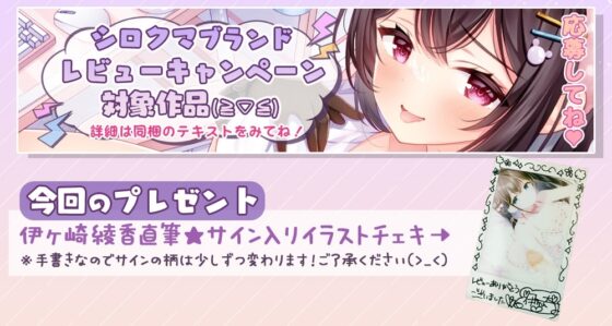 【耳元囁き】お耳も沢山気持ちよくなる!お姉ちゃんの甘やかしおちん〇んトレーニング♪【舐め音たっぷり】 [伊ヶ崎綾香の庭] | DLsite 同人 - R18