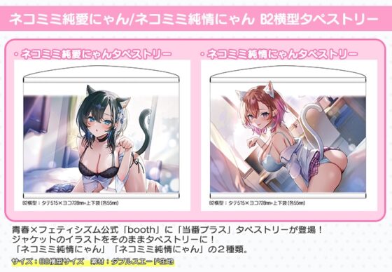 純愛おま○こ当番【フォーリーサウンド】 [青春×フェティシズム] | DLsite 同人 - R18