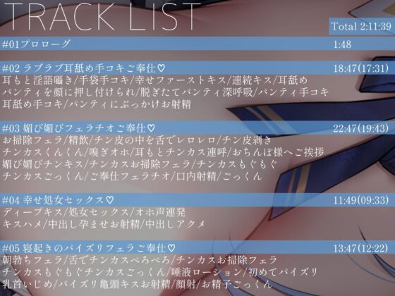 あまあま全肯定メイドさんがチンカス汚ちんぽにキス媚びご奉仕してくれるお話♪【KU100】 [ホロクサミドリ] | DLsite 同人 - R18