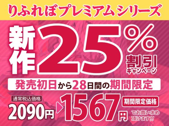 【極・性欲ガチヤバ】クールなご奉仕メイドの事務的性処理 ～チンポ勃たせまくって孕むまで中出しさせちゃいます♪～【KU100】【りふれぼプレミアムシリーズ】 [スタジオりふれぼ] | DLsite 同人 - R18