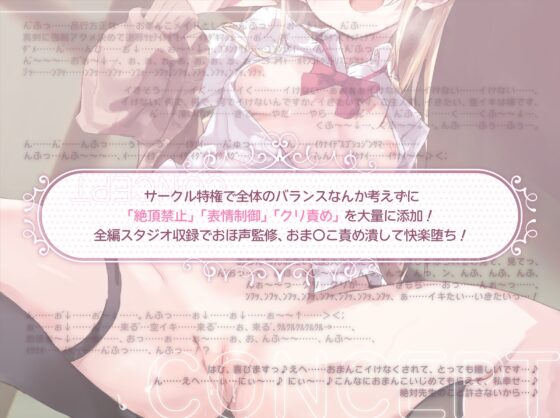 【3周年記念】催眠なんかに負けないからっ!【新作20本立て】 [もぷもぷ実験室] | DLsite 同人 - R18