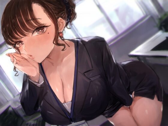 超美人な智斗世さんと社内で甘オホエッチしても許される会社『社内ルール:性処理パートナー』 [甘幸冬水] | DLsite 同人 - R18