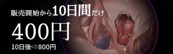 乳首責めと媚薬入り耳舐めで無能リーマンをあまぁ～く根絶やしにしちゃう搾精淫魔ロイド [耳乃ささくれ] | DLsite 同人 - R18