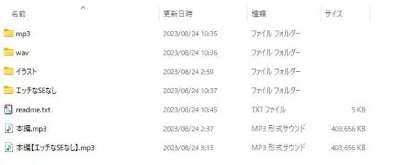 黄泉の川辺の花嫁なのだ!【安眠R-18音声作品/本編2時間52分】 [チームランドセル] | DLsite 同人 - R18