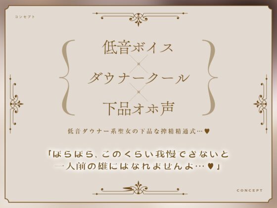 【低音オホ声】低音ダウナークール褐色聖女の密着濃厚ドスケベ性交【低音オホ声】 [ラムネ屋] | DLsite 同人 - R18