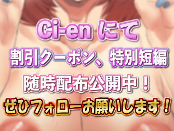 【下品アクメ】友達の母親に筆おろししてもらったら…セックスドハマりガチ堕ち敗北アクメ [ルヒー出版] | DLsite 同人 - R18