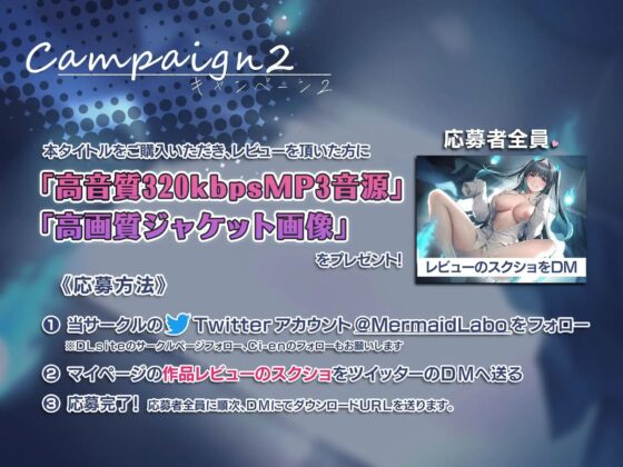 【耳近囁き特化】恋する幽霊は超エロい ～僕に取り憑いて耳近で囁きつづける成仏できない爆美女クラスメイト～ END1 [Mermaid Labo] | DLsite 同人 - R18