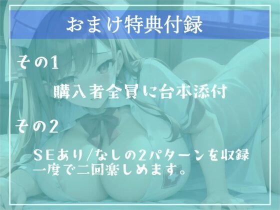 【期間限定198円】熱中症で倒れていた僕が勃起を見せつけていたら、まさかの童貞卒業!? 保健室の爆乳先生の寸止めカウントダウン中〇し地獄編【プレミアムフォーリー】 [いむらや] | DLsite 同人 - R18