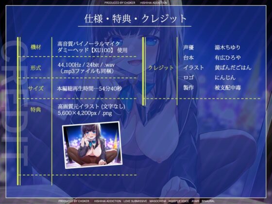 乳首コンシェルジュ♪究極の癒やしを提供するニップル東京の乳首とろとろセラピー [被支配中毒] | DLsite 同人 - R18