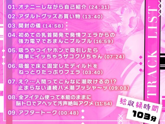 ✨ガチ実演✨え?…人間ってこんなに潮吹けるの!?✨シリーズ最高峰連続ハメ潮♨止めどなくあふれ出す潮はやがて雨となり地に帰す。ここは水の惑星、地球。 [DragonMango] | DLsite 同人 - R18