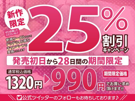 【無知オホ】チョロすぎるナマイキ鬼姫様がえっぐいオホ声でラブ堕ちする孕ませお下品ご奉仕【KU100】 [スタジオりふれぼ] | DLsite 同人 - R18