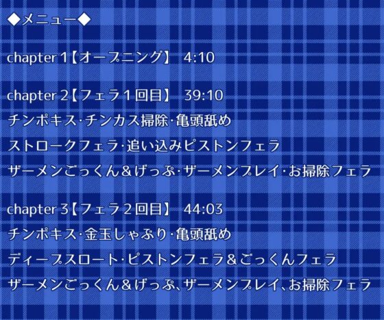 姉との秘めごと [voguish] | DLsite 同人 - R18