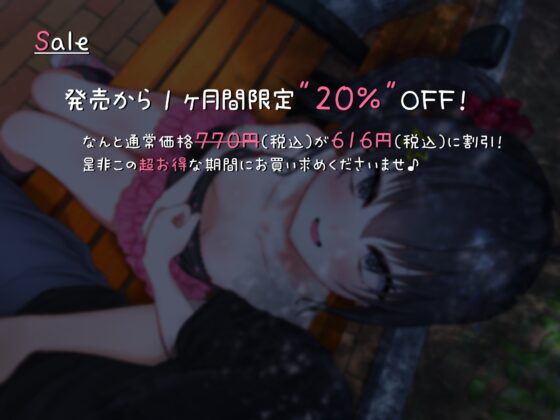 【オホ声オンリー】お兄ちゃん大好きっ子妹と毎日いつでもどこでも発情ラブラブ交尾ックス。【KU100】 [クラウンタニシ] | DLsite 同人 - R18