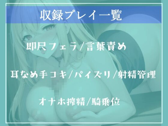【✨新作198円✨】ガチオホ声✨「精力」でランクが決まる異世界転生。ギルドの受付嬢に登録前の検査と称して、限界まで精液を射精管理&amp;強制搾精される [いむらや] | DLsite 同人 - R18