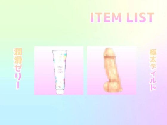 ✨オホ声✨おもらしするまで全力オナニー✨ランキング入り人気声優由比かのんが地元訛りの博多弁で卑猥な淫語を連発しながら、耐久無限連続絶頂 [ガチおな] | DLsite 同人 - R18