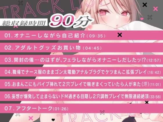【ガチ実演】ドМすぎる尻穴調教★職場でナース服のままゴン太電動アナルプラグでケツまんこ拡張しちゃう変態人妻!!妄想爆発まんこアナル2穴調教プレイで無限連続絶頂♪ [DragonMango] | DLsite 同人 - R18