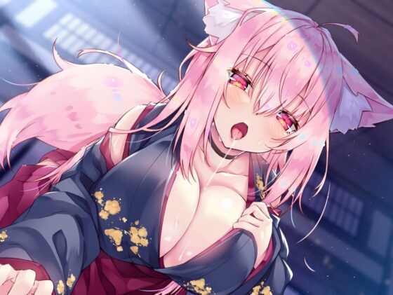 【サークル2周年前月祭330円!!】爆乳ケモ耳メンヘラダウナー〜ぺろぺろ大好き愛情たっぷり唾液交換エッチ〜 [サークル名ao] | DLsite 同人 - R18