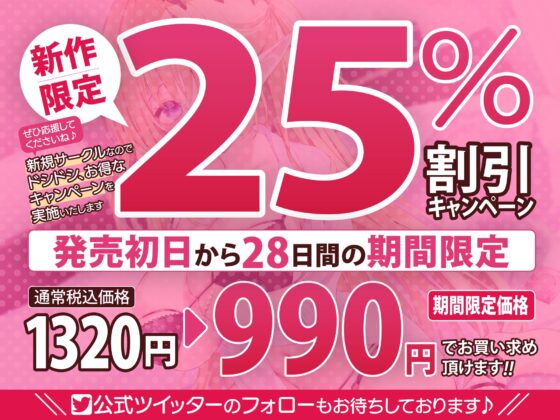 【KU100】耳舐めエルフと不思議なデリヘル ～両耳をずっと舐められながらエッチに攻められる!?～ [スタジオりふれぼ] | DLsite 同人 - R18