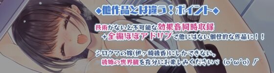 【動画付き★実際に行為をしていると感じる】動くあだると放送局7～シロクマ秘密結社入社編～ [シロクマの嫁] | DLsite 同人 - R18