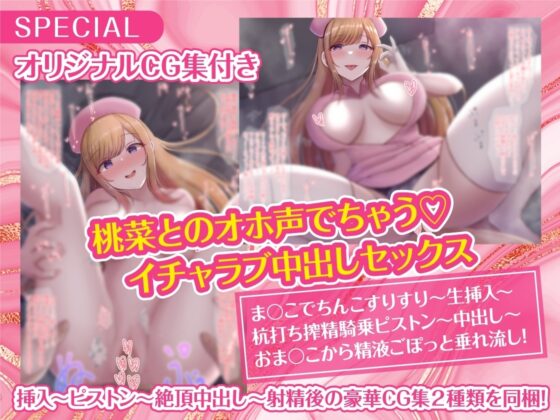 【疲れを癒されたい夜に聞いてほしい】ドスケベナースによる射精治療～悪い菌を射精でぴゅっぴゅっ～ [のの庵] | DLsite 同人 - R18