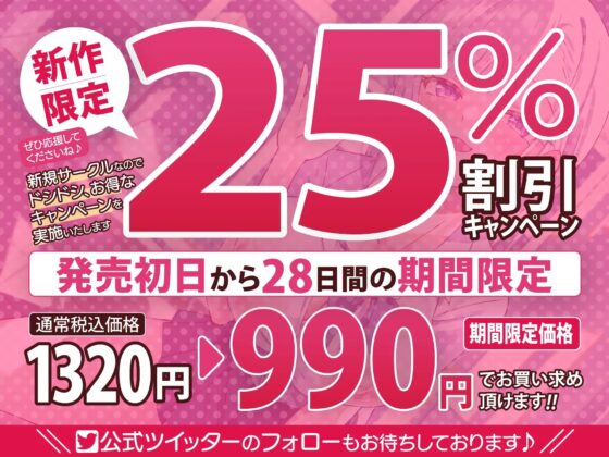 【KU100】ご奉仕大好きロッカーJKのベロチュー逆レイプ ～ムラムラ吐息たっぷりのウィスパーアクメ～ [スタジオりふれぼ] | DLsite 同人 - R18