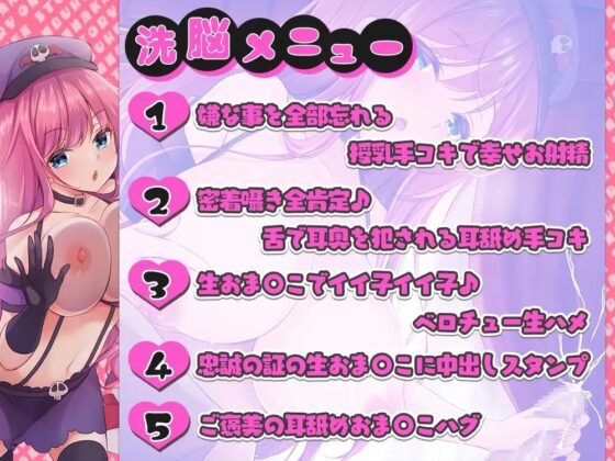 【どのルートも精液枯れ不可避】女幹部と正義のヒロインのおちん〇ん(貴方)争奪戦!【たっぷり180分】 [ブラックマの嫁] | DLsite 同人 - R18