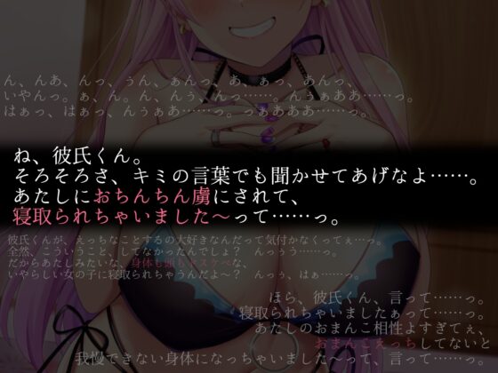 【背徳感】二股オタク君にお仕置き!コスプレギャルの逆NTRセックス [あくあぽけっと] | DLsite 同人 - R18