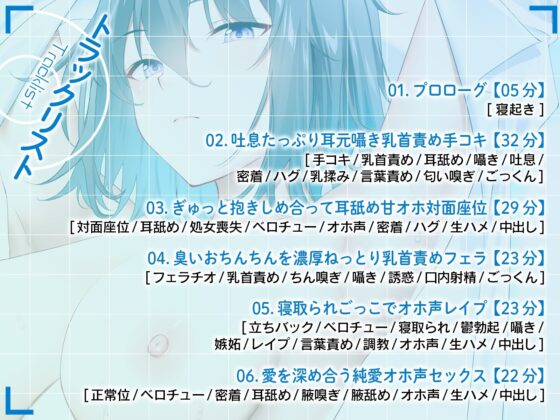 下品でだらしないダウナー彼女とおうちでだらだらオホ声セックス [恋楽屋] | DLsite 同人 - R18