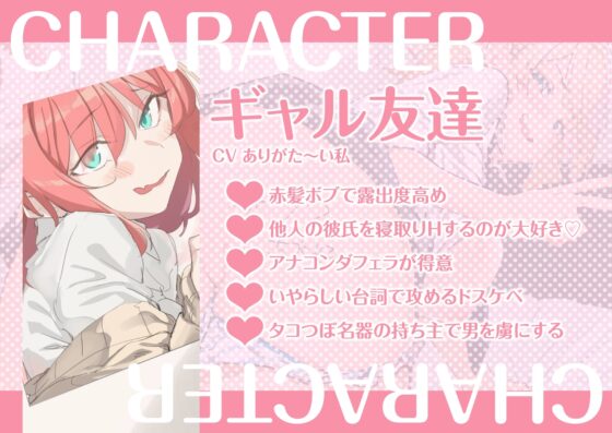 オタクにめっちゃ優しい黒ギャル彼女のイメプH(いちゃラブ、オホ声) [シコリテック∞ジョイント] | DLsite 同人 - R18