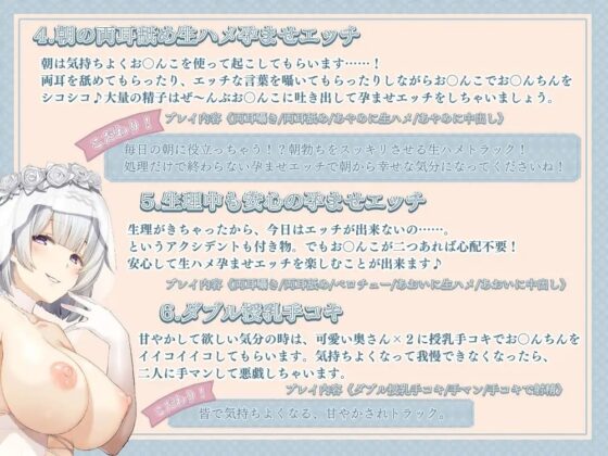 【超両耳密着ご奉仕】少子化対策で貴方は2人のお嫁さんを貰う事になりました!【両耳舐め】 [ひだまりみるくてぃ] | DLsite 同人 - R18