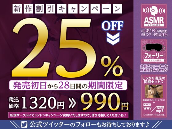 【KU100】性欲ピークを迎えたババア上司の強制中出し逆レイプ [生ハメ堕ち部★LACK] | DLsite 同人 - R18