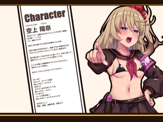 【おほ声バイノーラル】ド変態双子姪っ子のドスケベ比べ 「「私の方が、ずっとお゛ッ↑ド変態な叔父さんにお似合いのド変態ペットだって言ってるでしょお゛ォッ↑↓」」 [黒月商会] | DLsite 同人 - R18