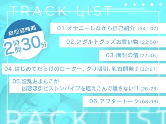 【ガチ実演】どエロい変態おねぇさんなのに大人のおもちゃ初体験★淫語た～～～っぷり吐き散らかして…淫乱おまんこがヨダレをたらしてキュンキュン咥えこんじゃうぅ～ッ♪ [DragonMango] | DLsite 同人 - R18