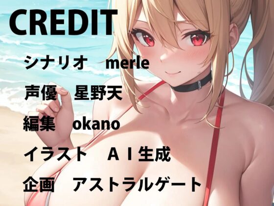 【全編エロシーン】爆乳パパ活JKギャル [アストラルゲート] | DLsite 同人 - R18