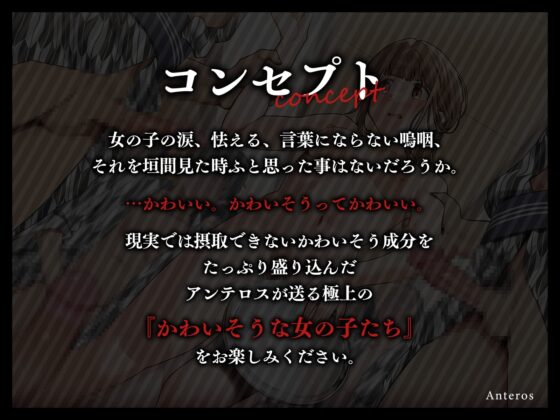 新入社員の宴快芸～私、入る会社を間違えました～ [アンテロス] | DLsite 同人 - R18