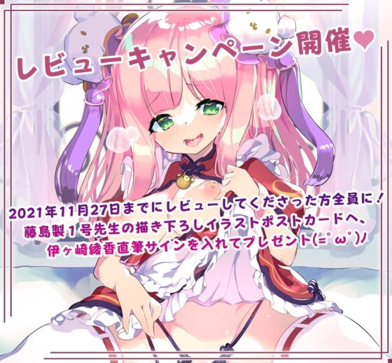 【新作2本立て/5時間】ランダム要素で飽きない全身&amp;耳舐めオナニーライフ♪+伊ヶ崎綾香の抜けるエッチなアドリブASMR【両耳舐め/射精管理編も】 [シロクマの嫁] | DLsite 同人 - R18