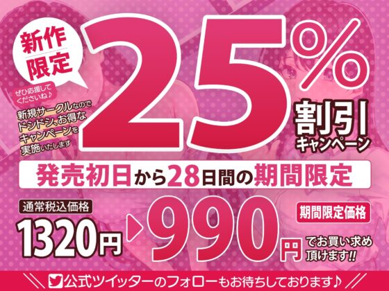 【純愛タイムリープ!】ずっと好きだったあの子と最後に話した卒業式の日に戻って、夜の教室で恋人繋ぎの「好き好き」仲直りセックス♪【KU100】 [スタジオりふれぼ] | DLsite 同人 - R18