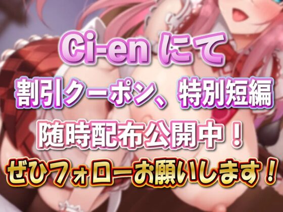 超人気メイド喫茶の誘惑めちゃ媚びおまんこ特別ご奉仕 [ルヒー出版] | DLsite 同人 - R18