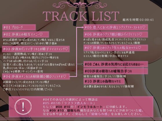 巨乳ドスケベお嬢様がチンカス汚ちんぽに媚び媚びご奉仕してくれるお話♪【KU100】 [ホロクサミドリ] | DLsite 同人 - R18