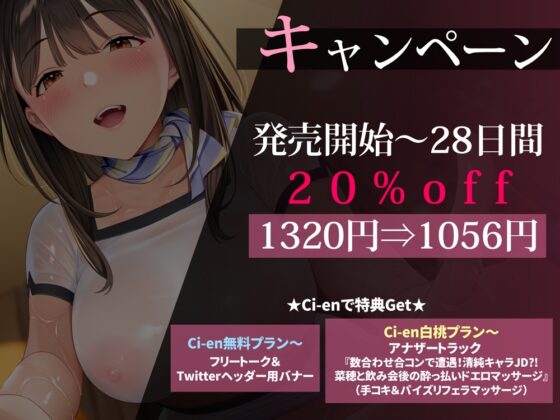 【プレミアム生音源/KU100効果音同時収録】低音ボイスの痴女エステシャンが「普通のマッサージ」をしてくれない。 [はーとこれくと] | DLsite 同人 - R18