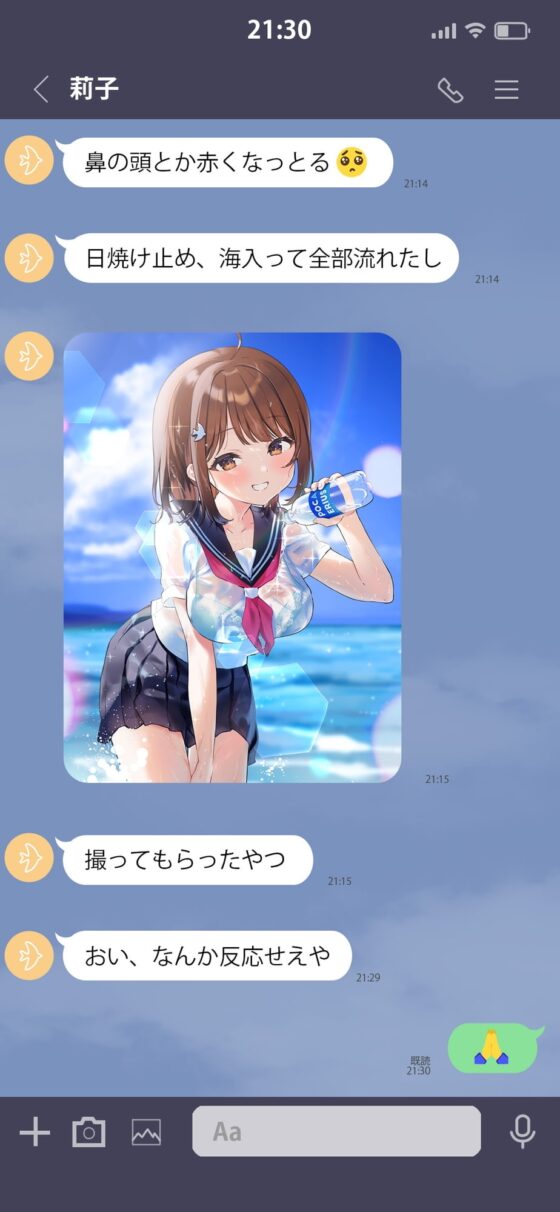 青夏おま○こフレンズ【フォーリーサウンド】 [青春×フェティシズム] | DLsite 同人 - R18